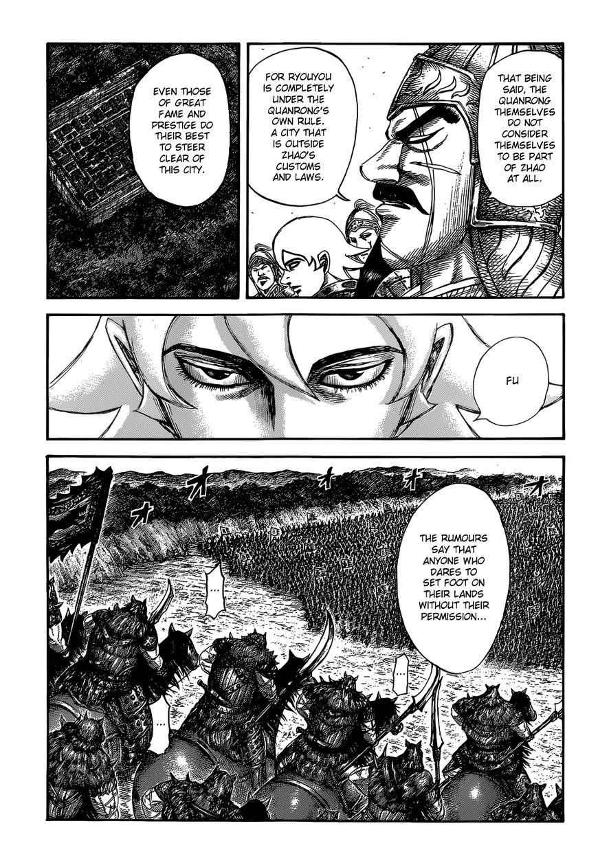 kingdom (E) Chapter 528 page 6