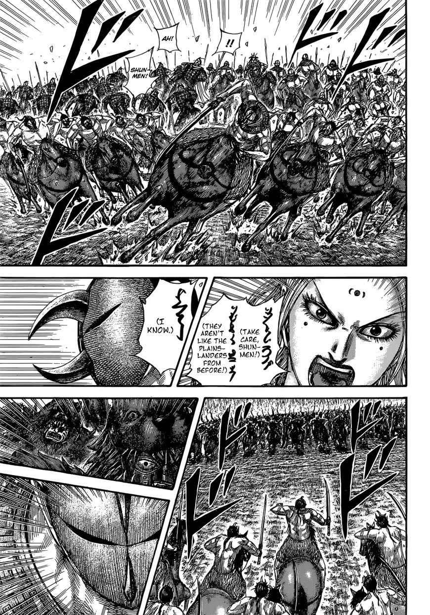 kingdom (E) Chapter 528 page 10
