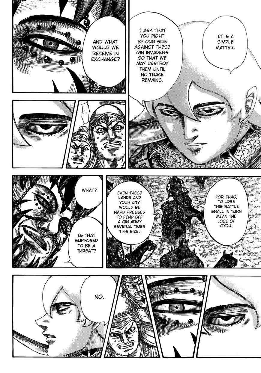 kingdom (E) Chapter 528 page 17