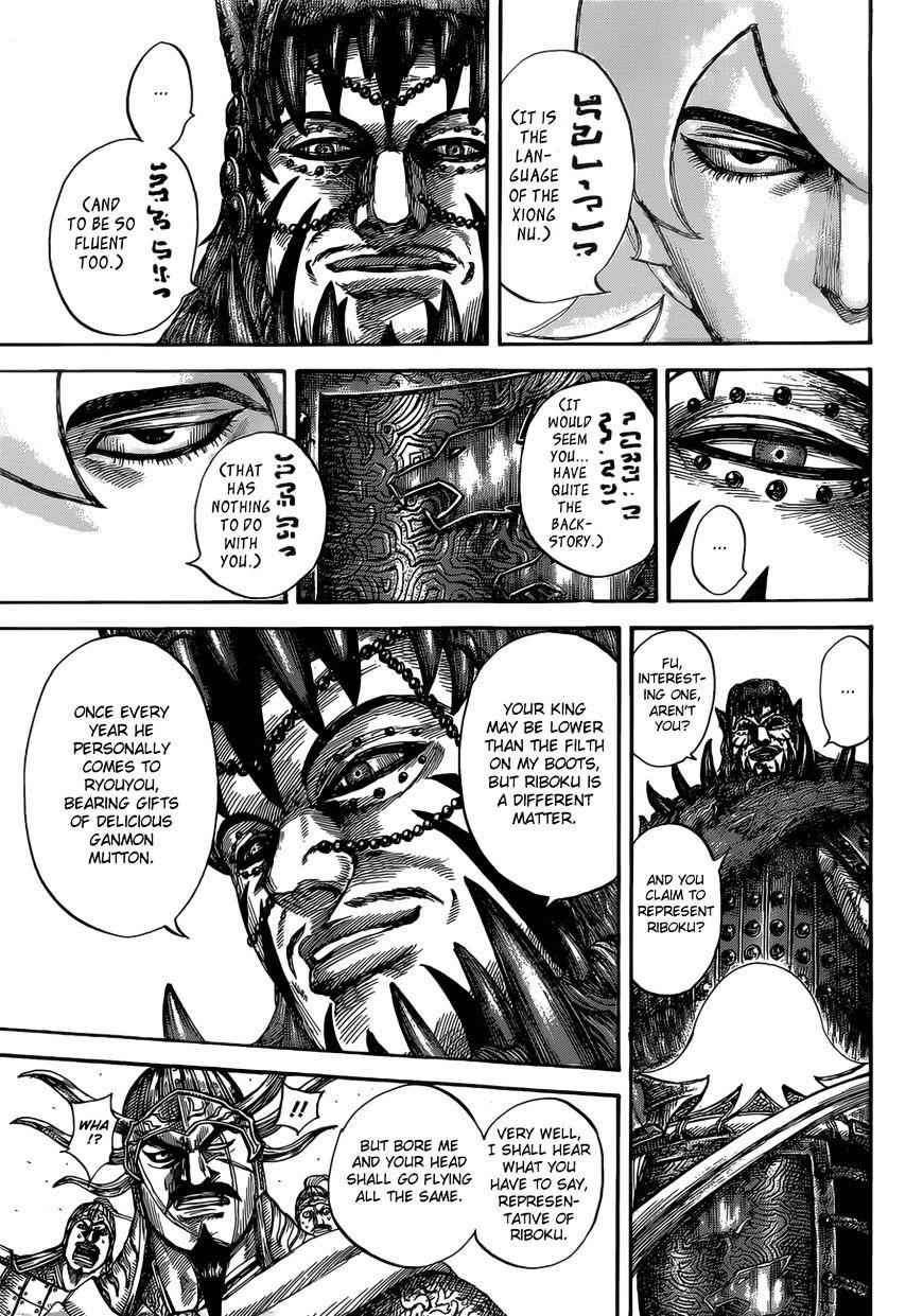 kingdom (E) Chapter 528 page 16
