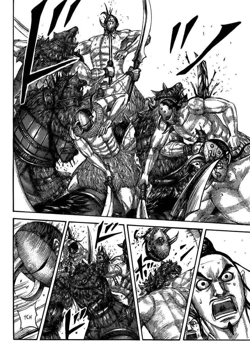 kingdom (E) Chapter 528 page 11