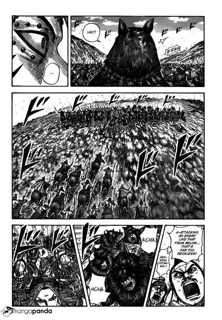 kingdom (E) Chapter 529 page 5