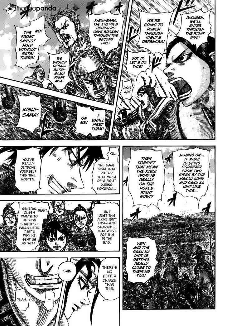 kingdom (E) Chapter 529 page 17