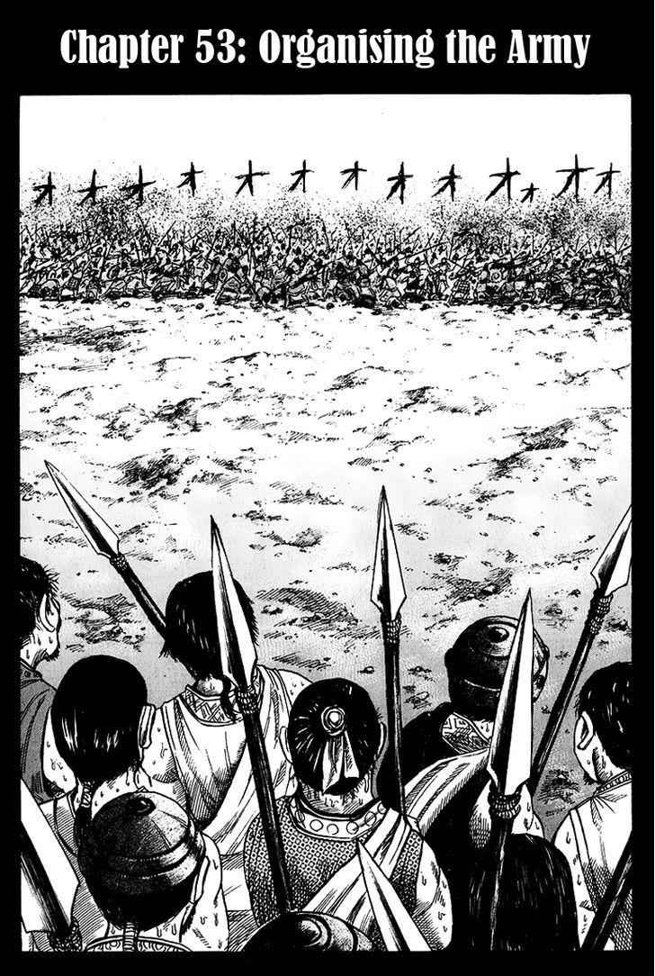 kingdom (E) Chapter 53 page 6