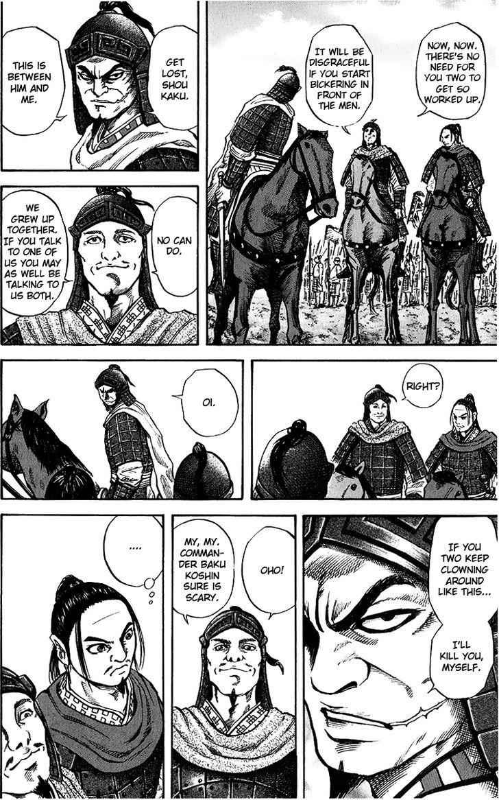 kingdom (E) Chapter 53 page 10