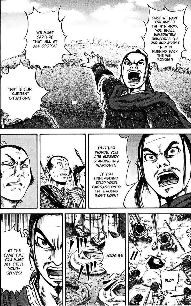 kingdom (E) Chapter 53 page 12