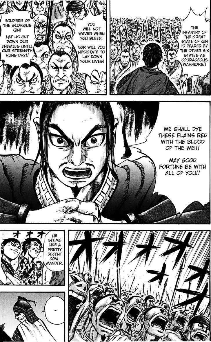 kingdom (E) Chapter 53 page 13