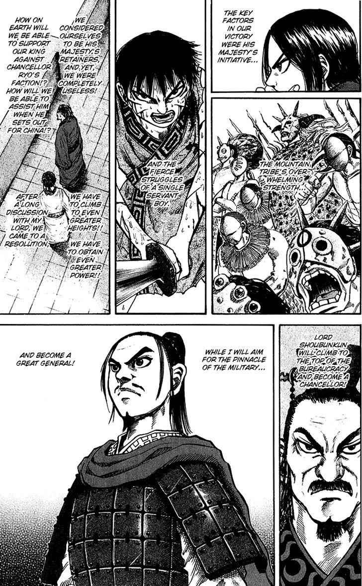 kingdom (E) Chapter 53 page 15