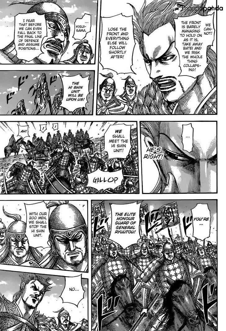 kingdom (E) Chapter 530 page 6