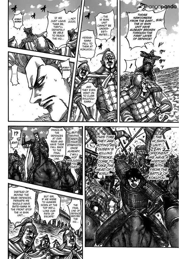 kingdom (E) Chapter 530 page 5
