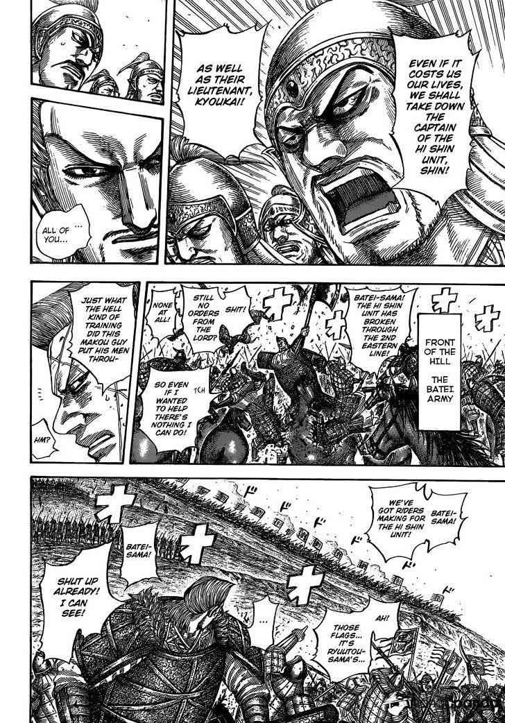 kingdom (E) Chapter 530 page 7