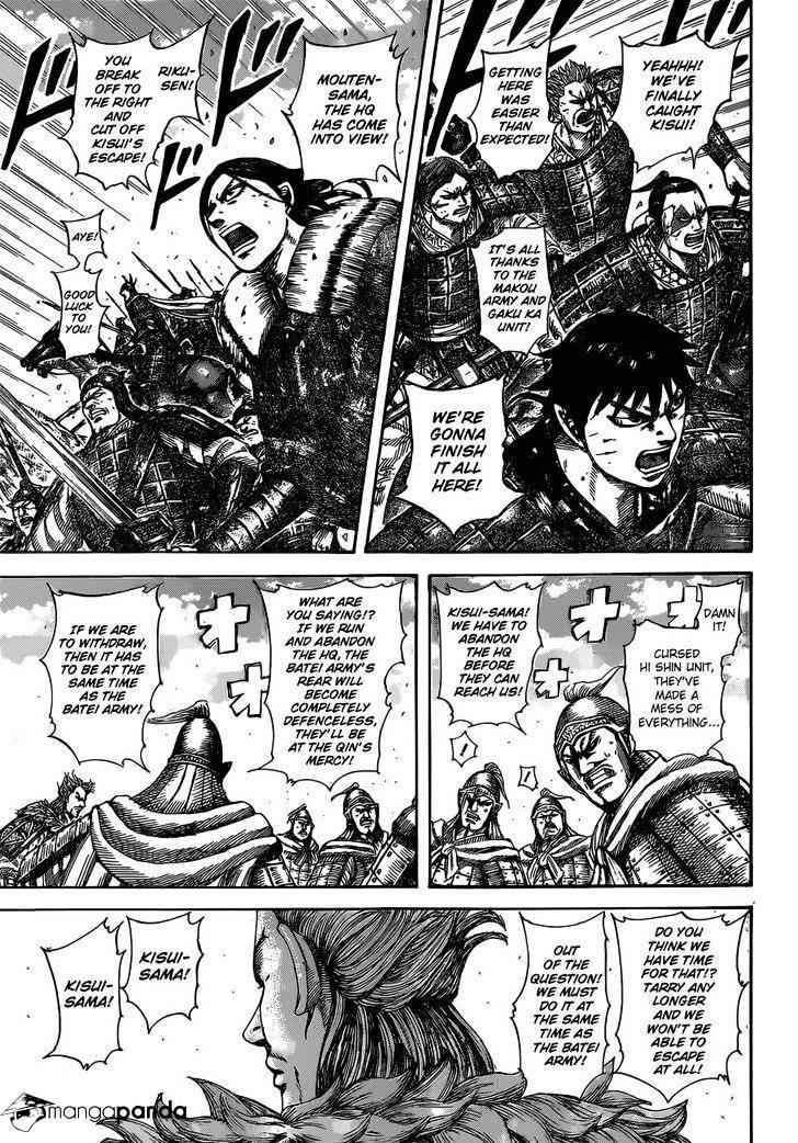 kingdom (E) Chapter 530 page 14