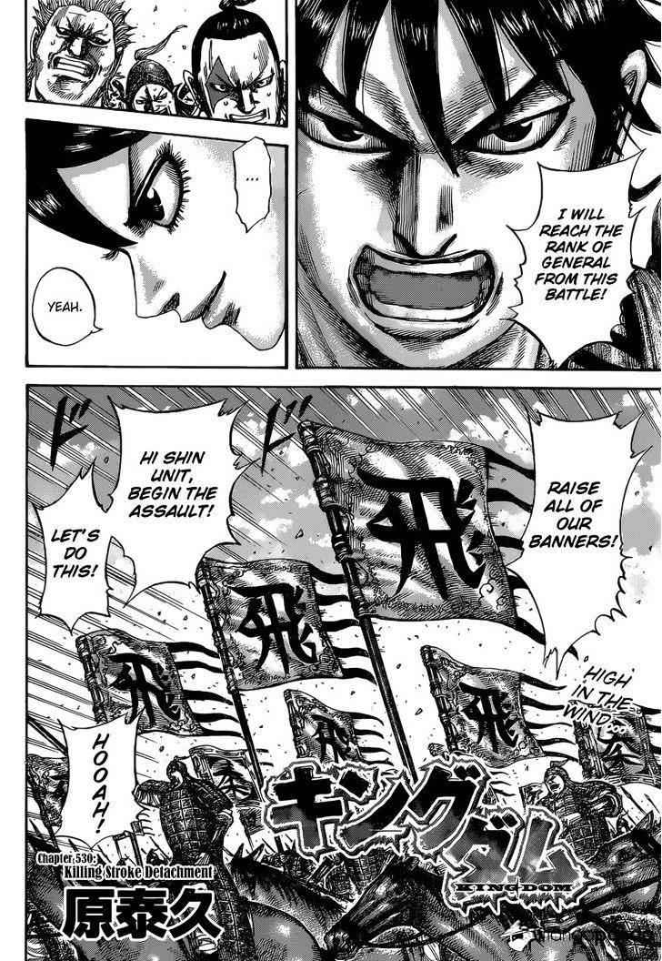 kingdom (E) Chapter 530 page 3