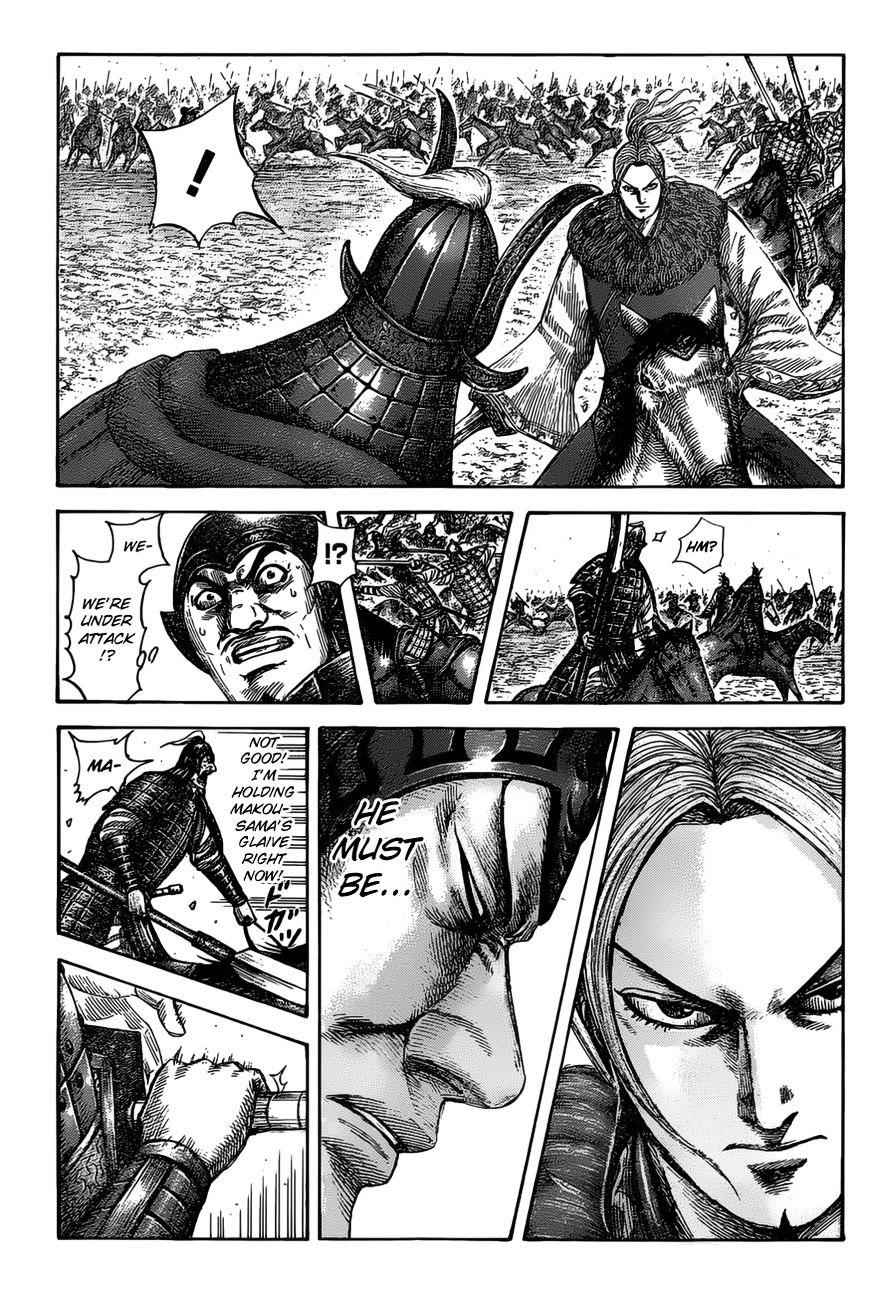 kingdom (E) Chapter 531 page 2