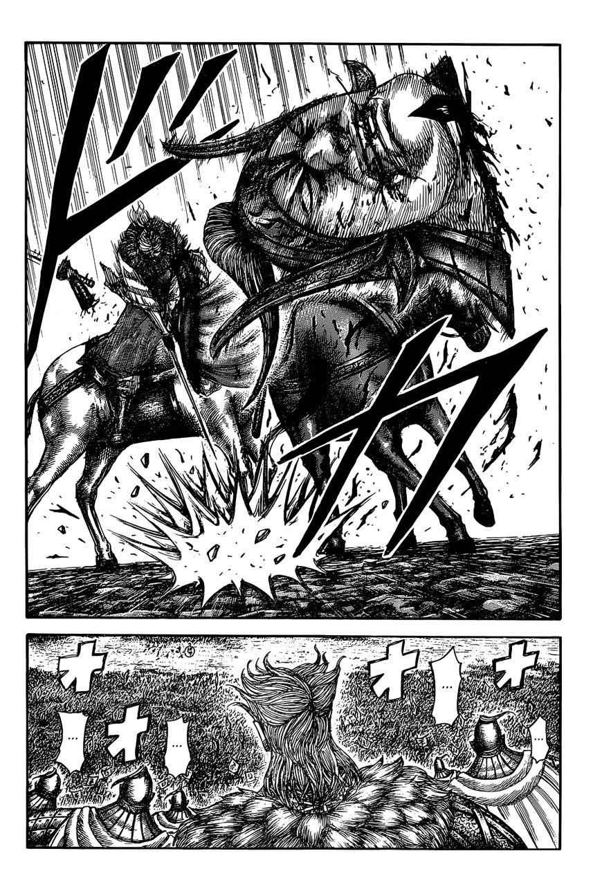 kingdom (E) Chapter 531 page 5