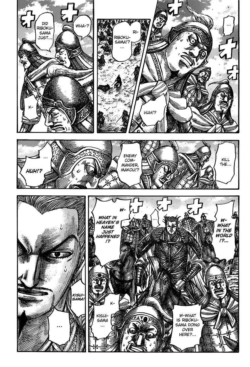 kingdom (E) Chapter 531 page 6