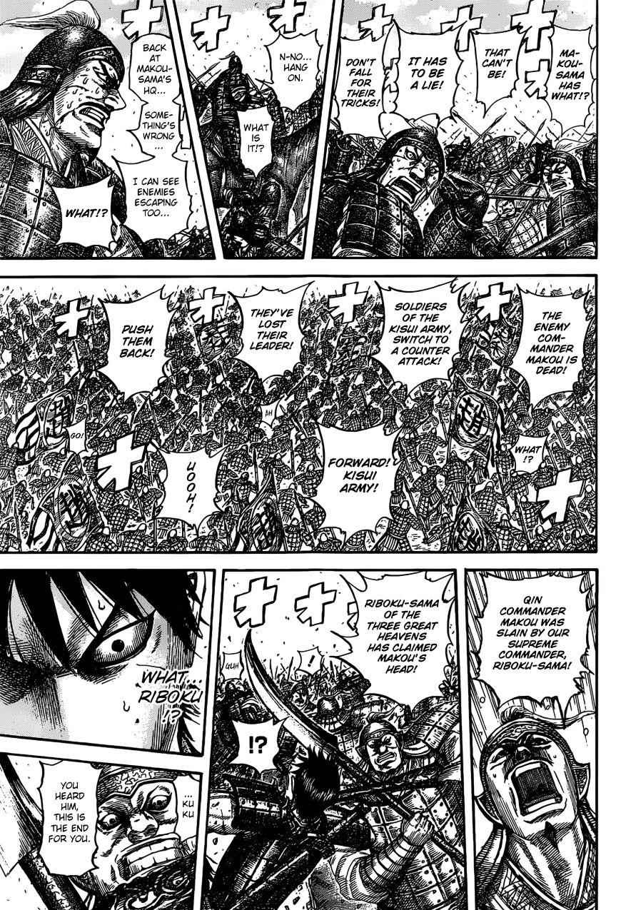 kingdom (E) Chapter 531 page 14