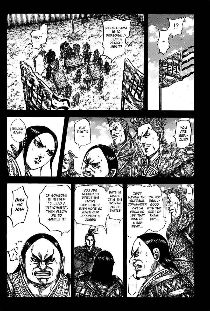 kingdom (E) Chapter 531 page 7