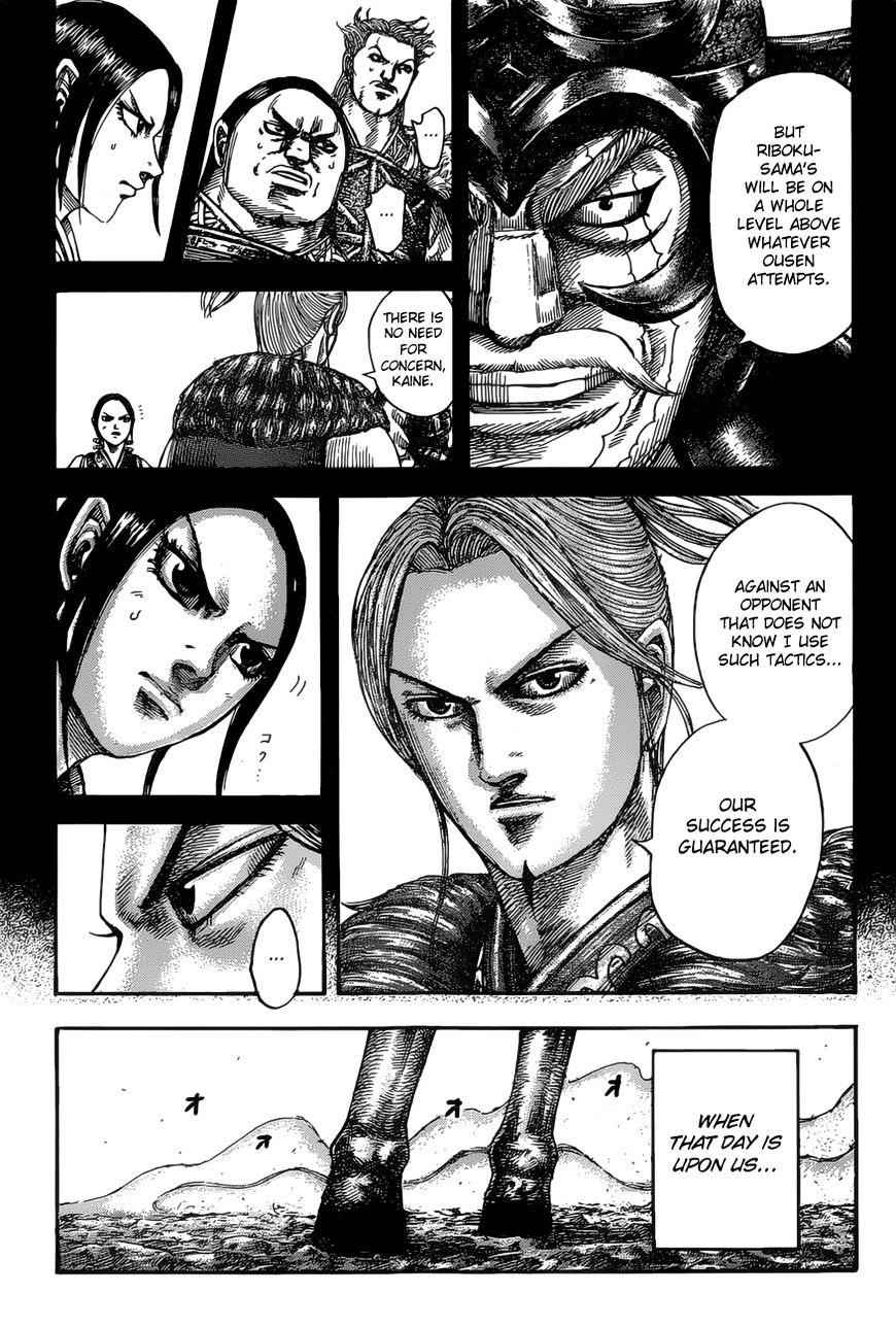 kingdom (E) Chapter 531 page 10
