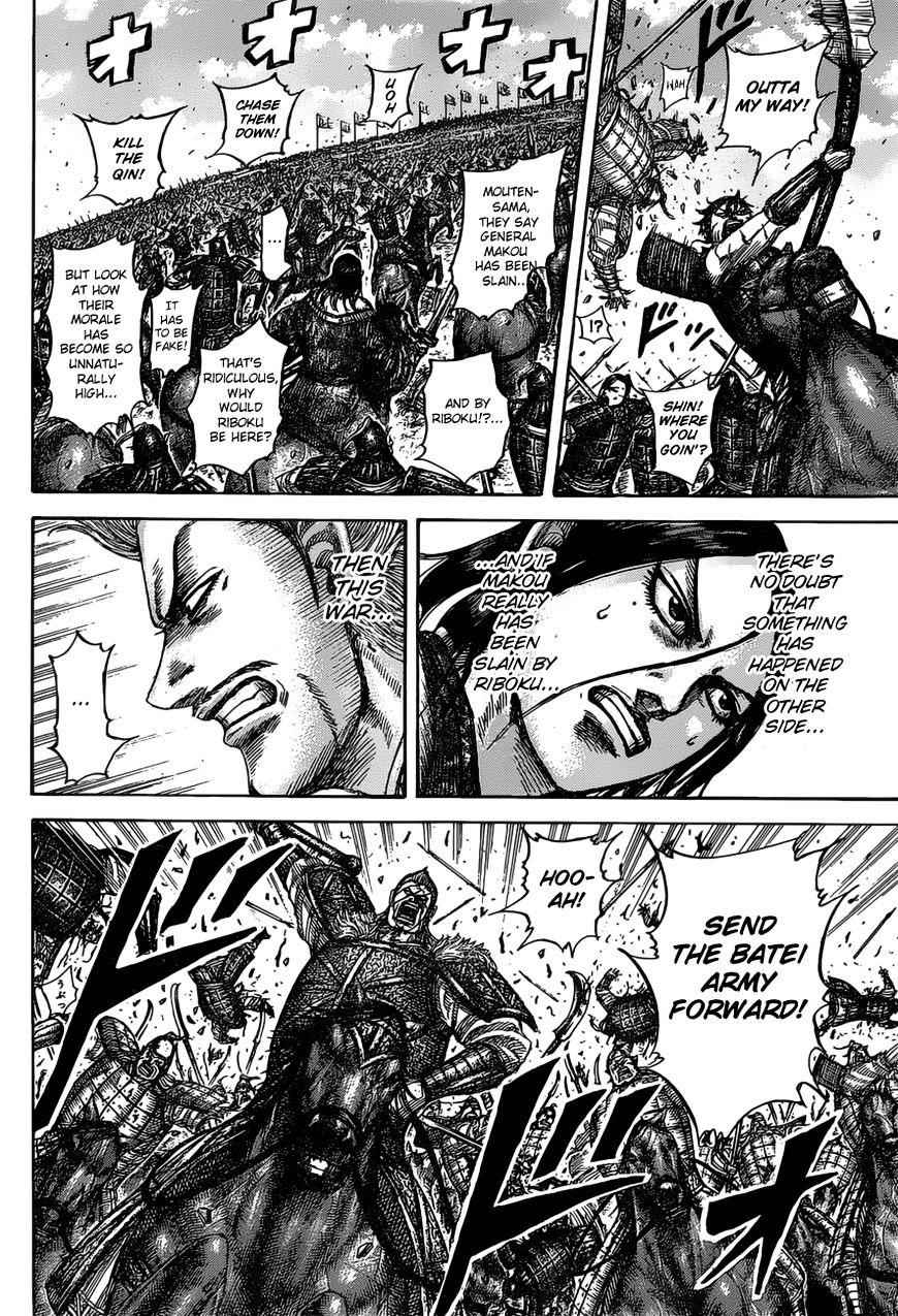 kingdom (E) Chapter 531 page 15
