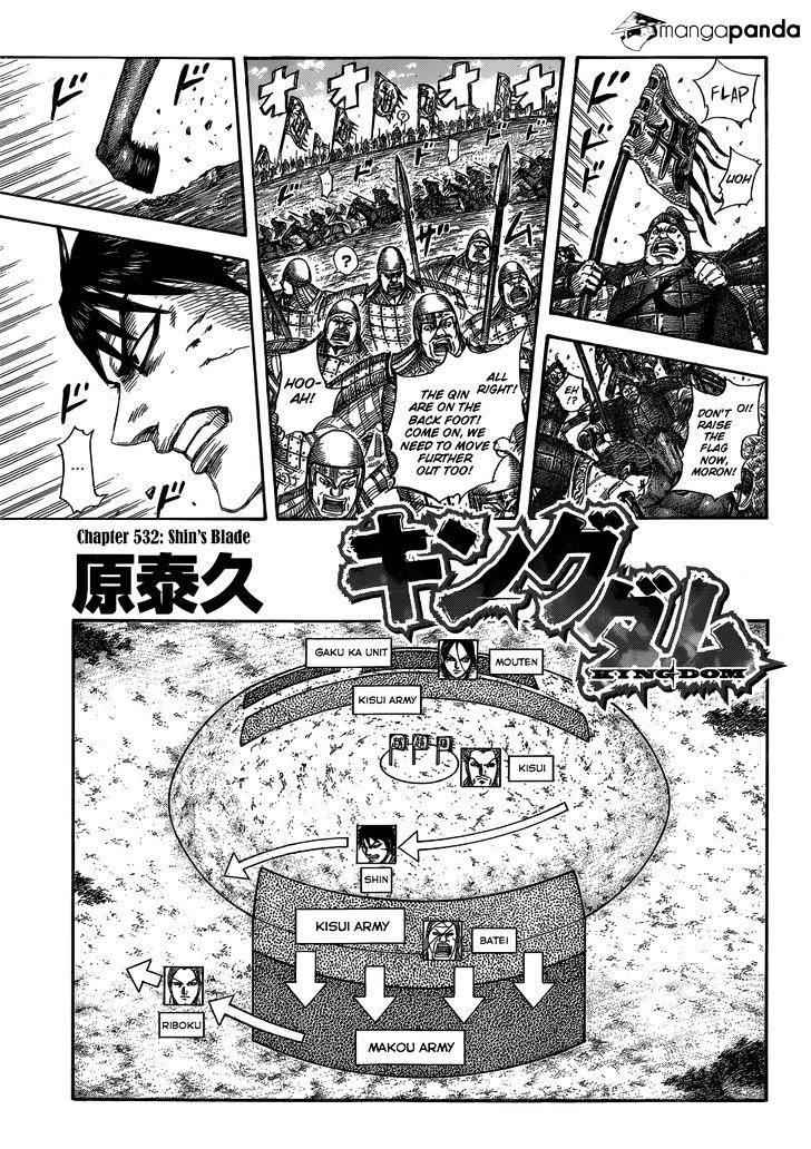 kingdom (E) Chapter 532 page 2