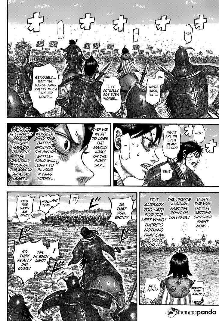 kingdom (E) Chapter 532 page 17