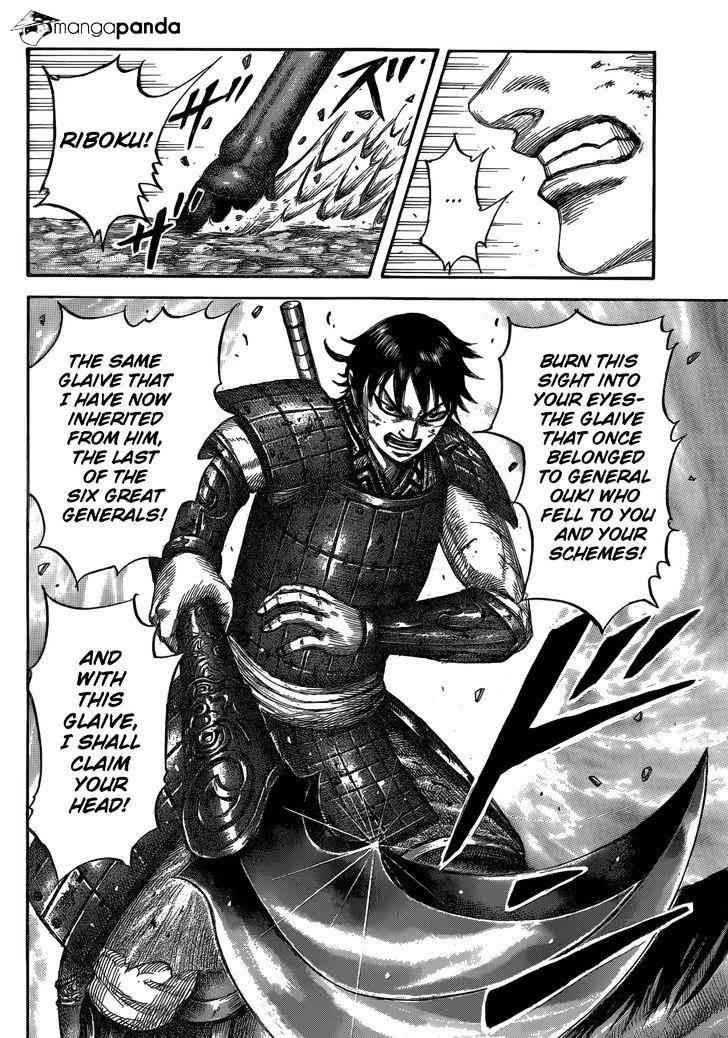 kingdom (E) Chapter 532 page 13