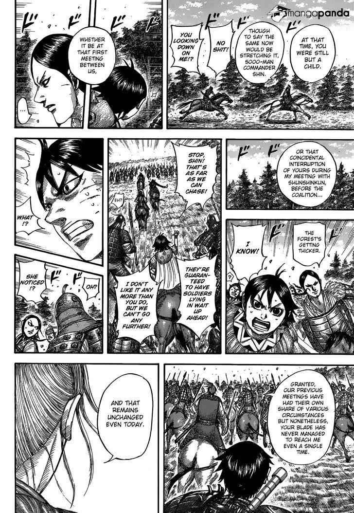kingdom (E) Chapter 532 page 11