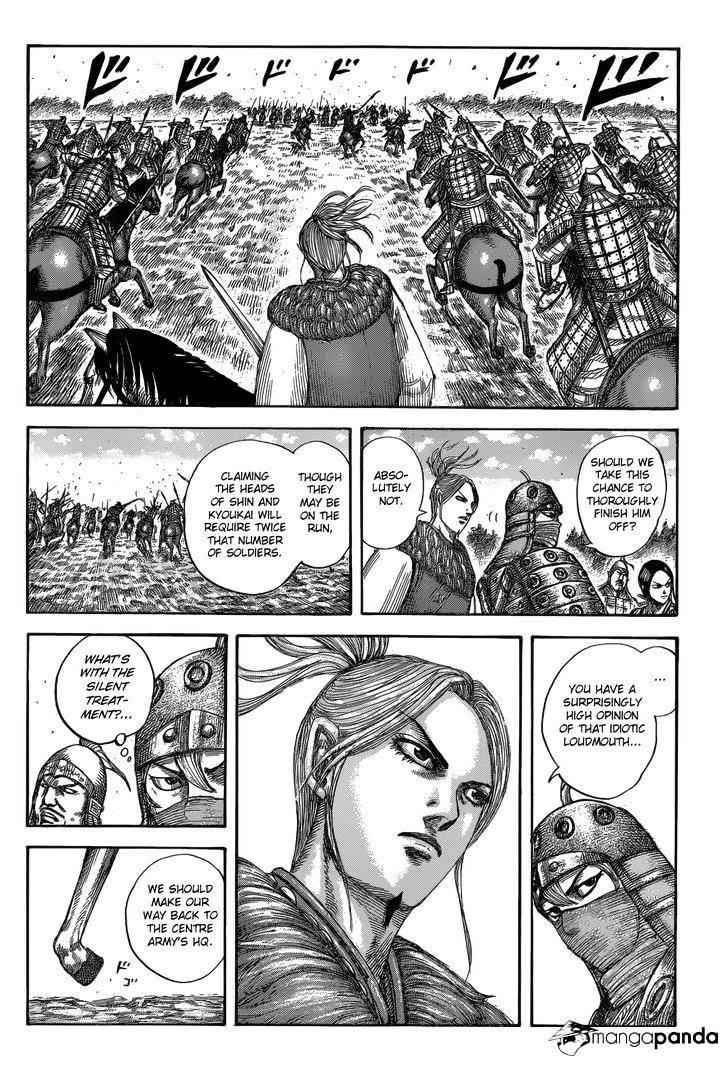 kingdom (E) Chapter 532 page 15