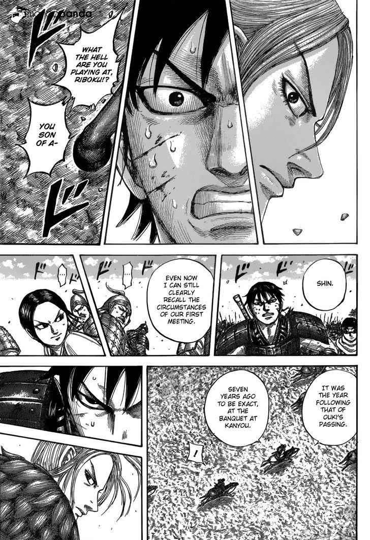 kingdom (E) Chapter 532 page 10