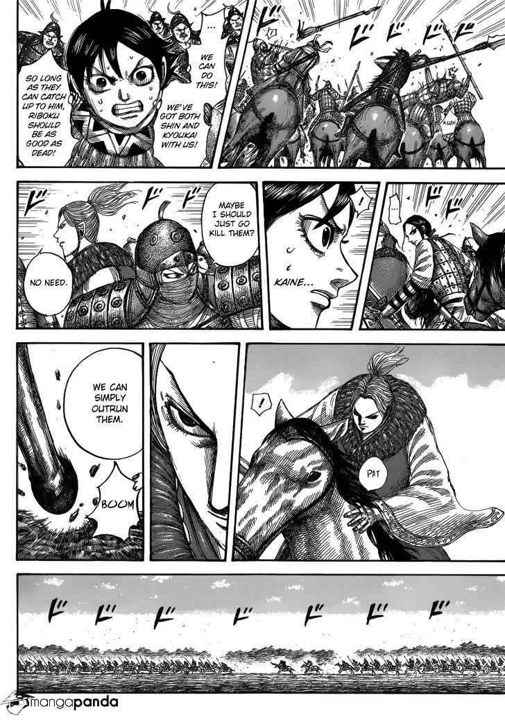 kingdom (E) Chapter 532 page 7