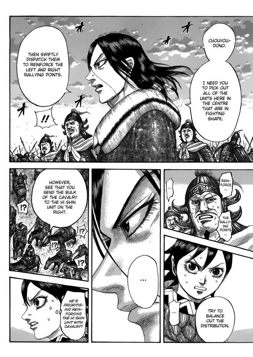 kingdom (E) Chapter 534 page 3