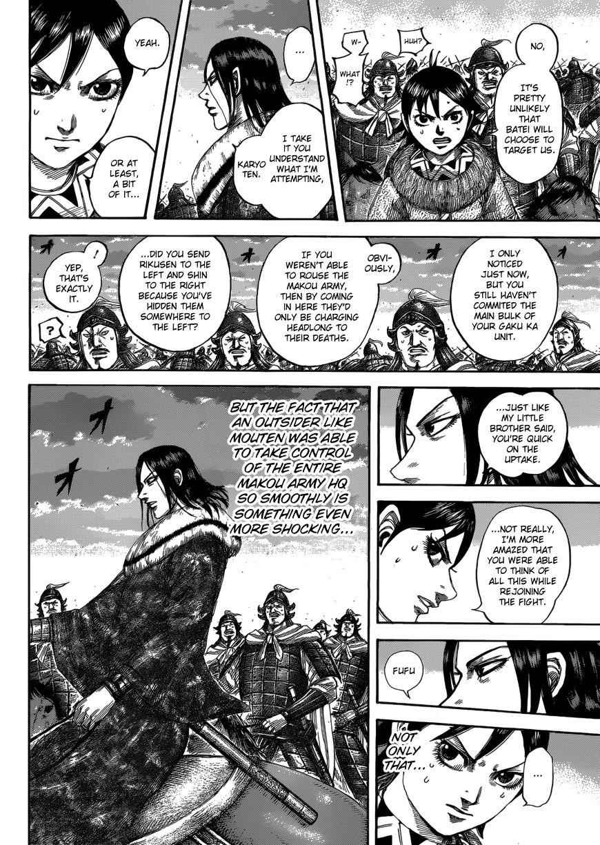 kingdom (E) Chapter 534 page 7