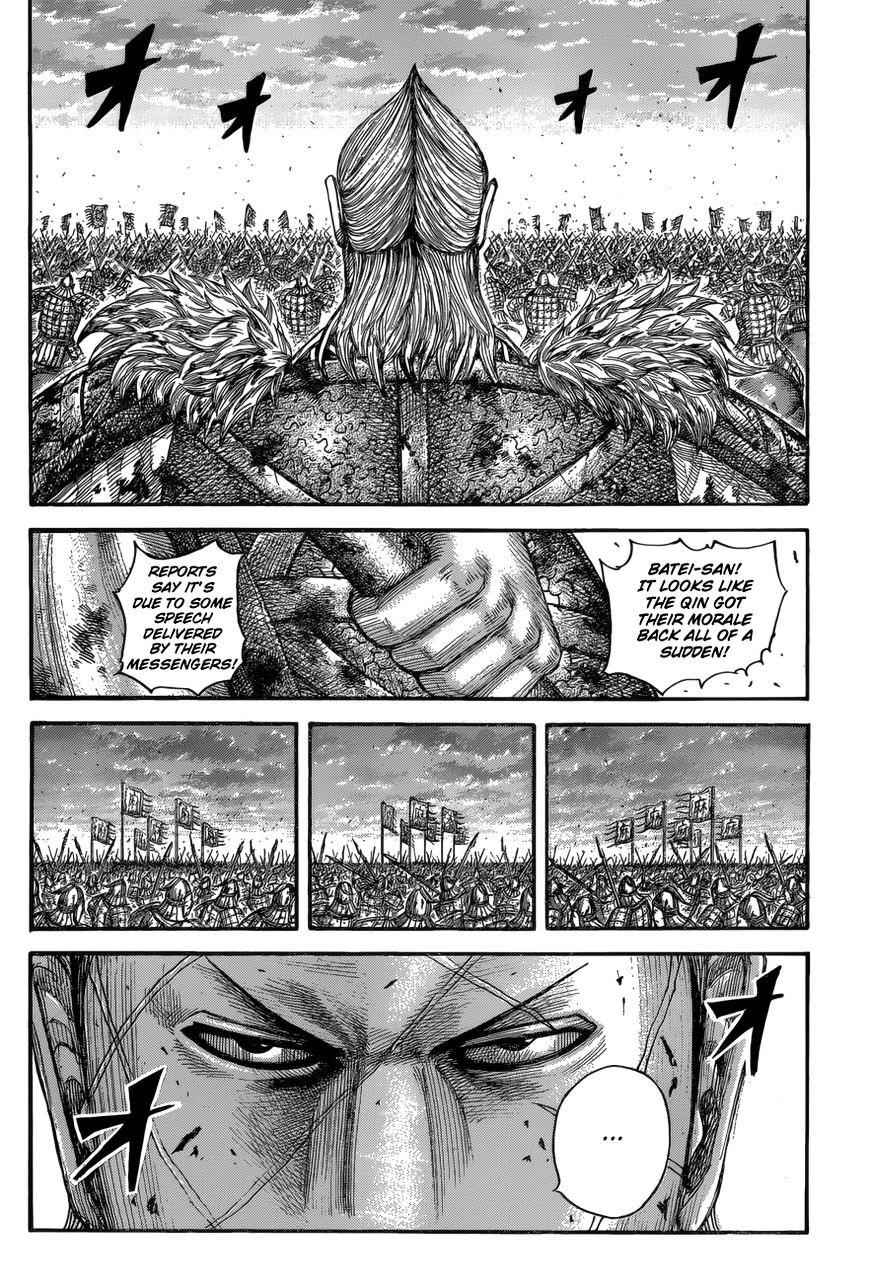 kingdom (E) Chapter 534 page 5