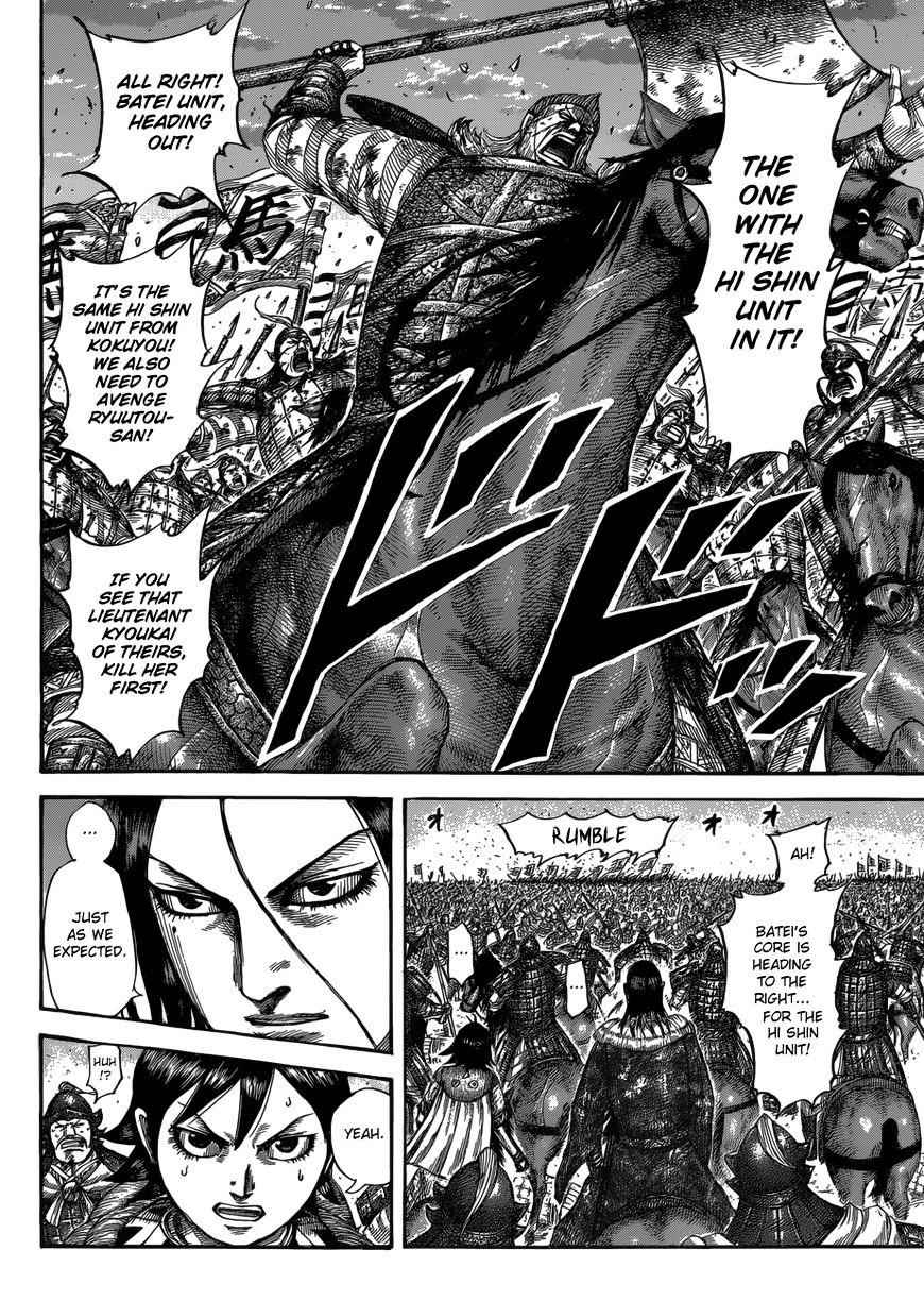 kingdom (E) Chapter 534 page 9