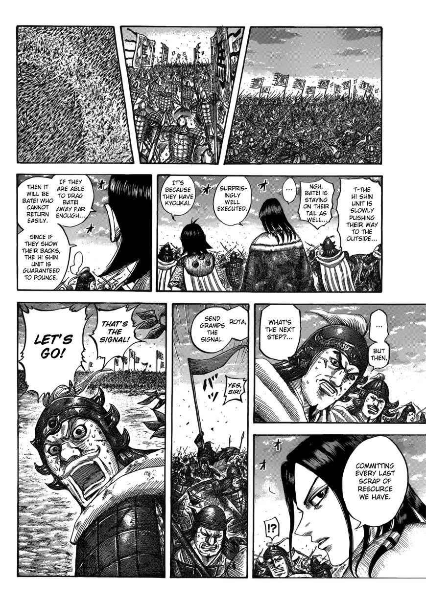 kingdom (E) Chapter 534 page 11