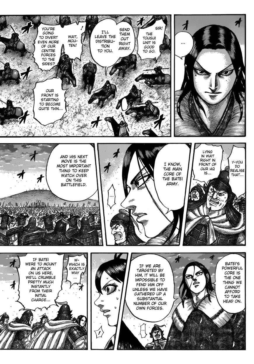kingdom (E) Chapter 534 page 6