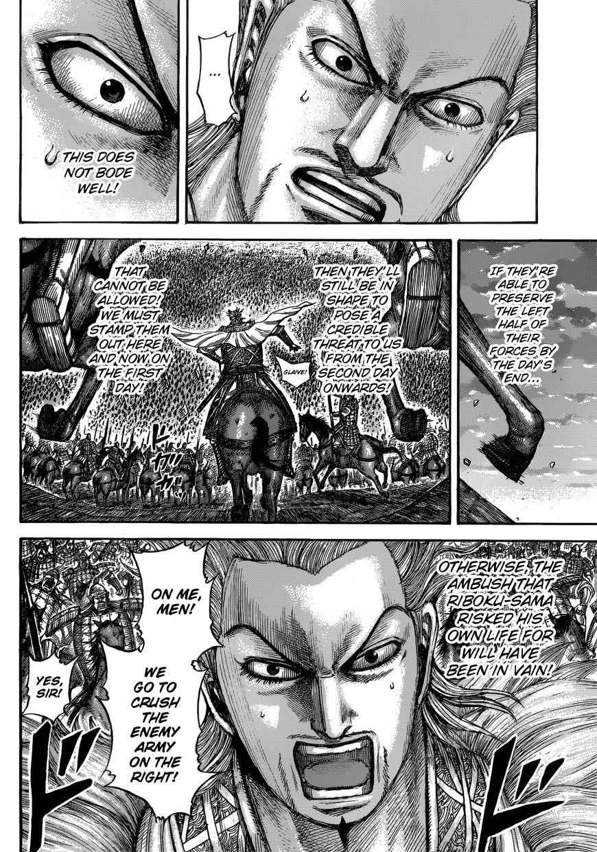 kingdom (E) Chapter 534 page 15