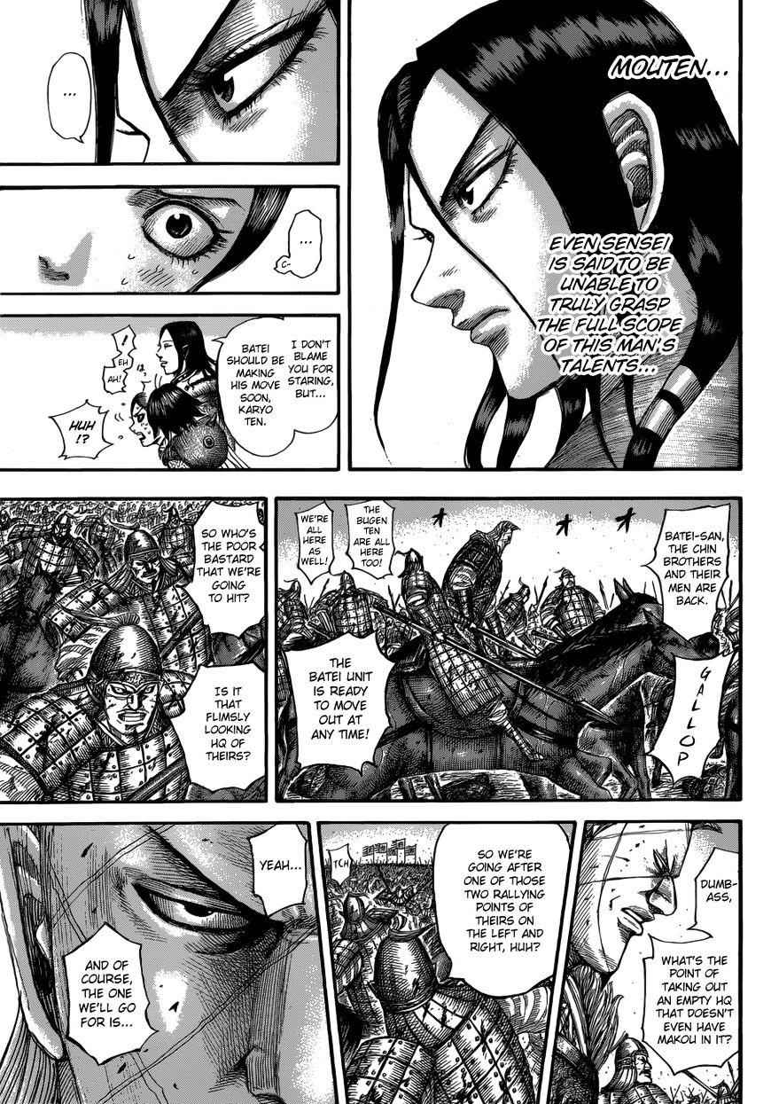 kingdom (E) Chapter 534 page 8