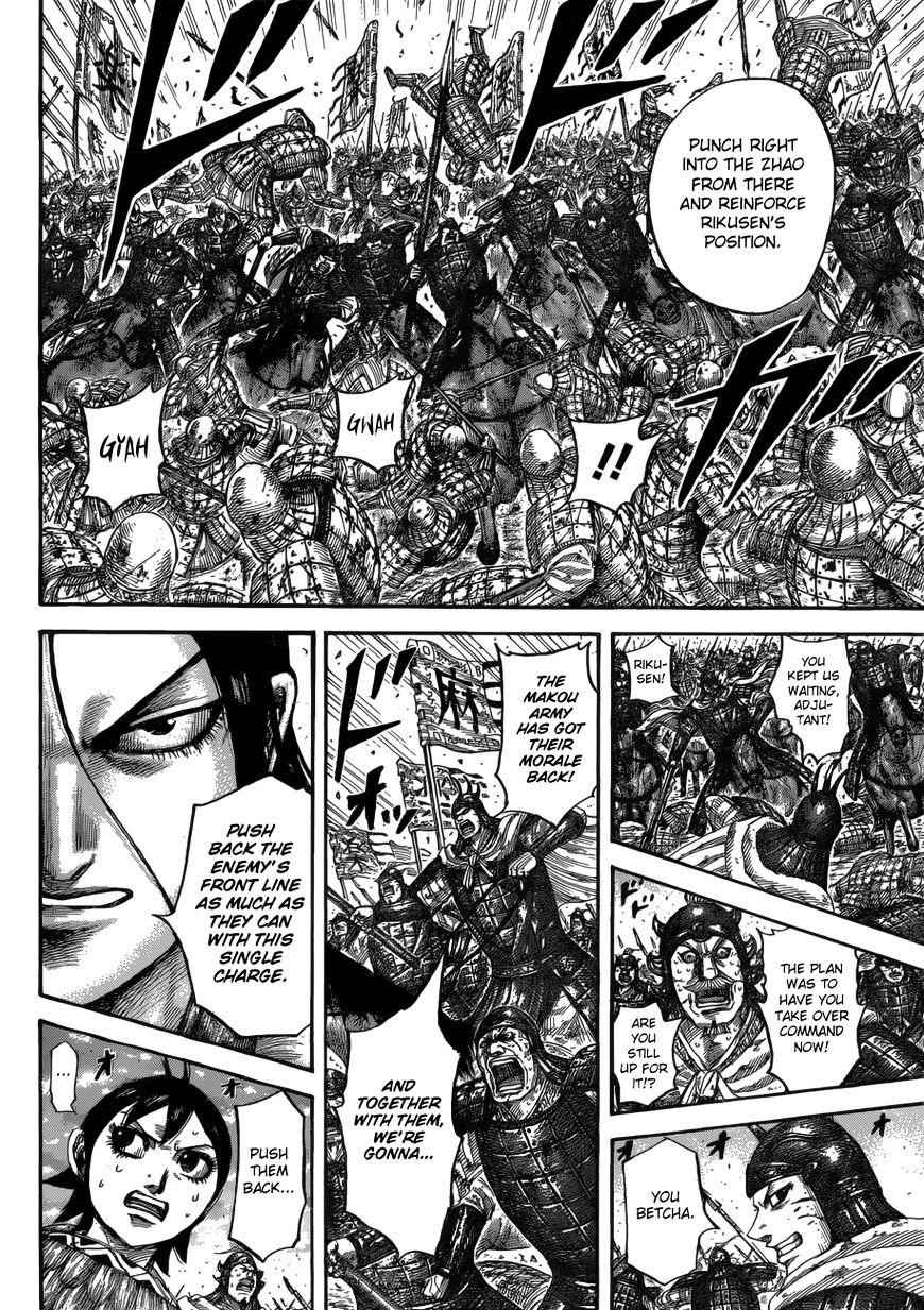 kingdom (E) Chapter 534 page 13