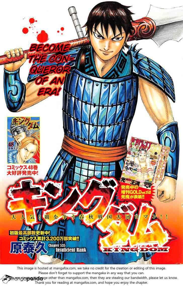 kingdom (E) Chapter 535 page 2