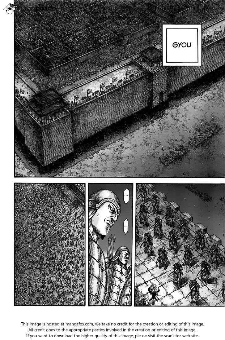 kingdom (E) Chapter 535 page 6