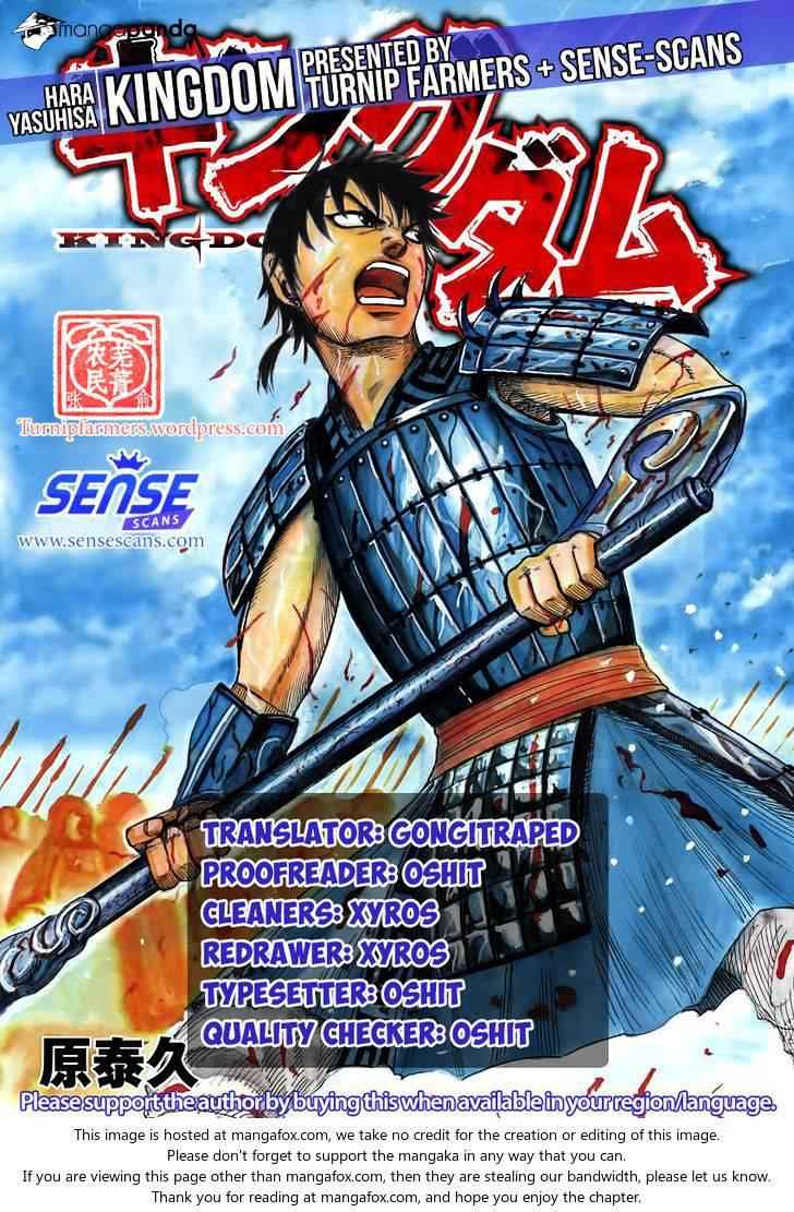 kingdom (E) Chapter 535 page 1