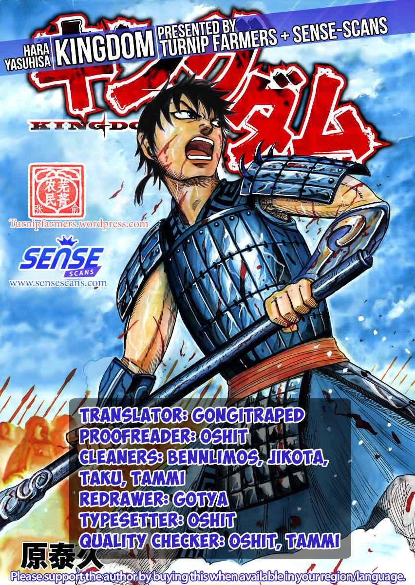 kingdom (E) Chapter 536 page 1