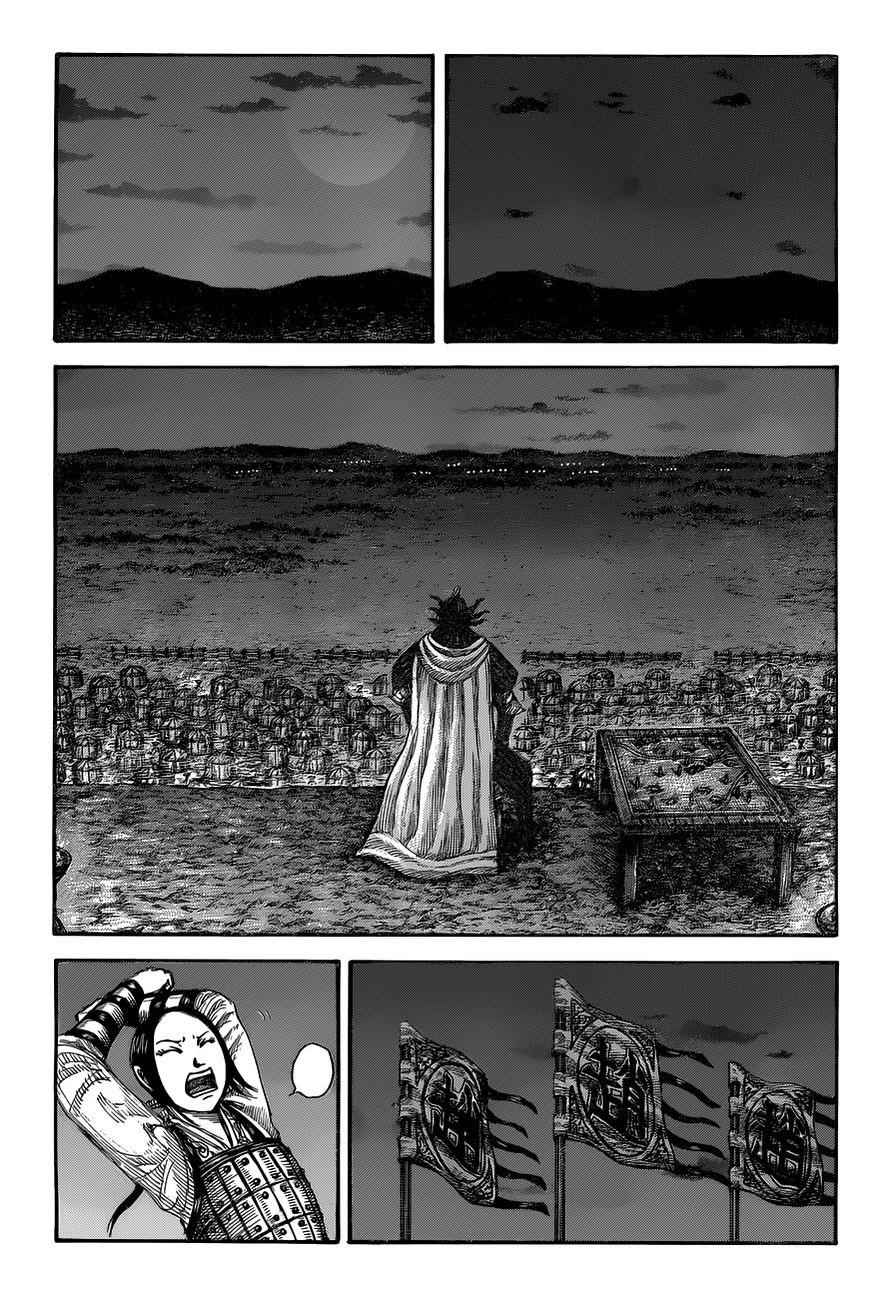 kingdom (E) Chapter 536 page 5
