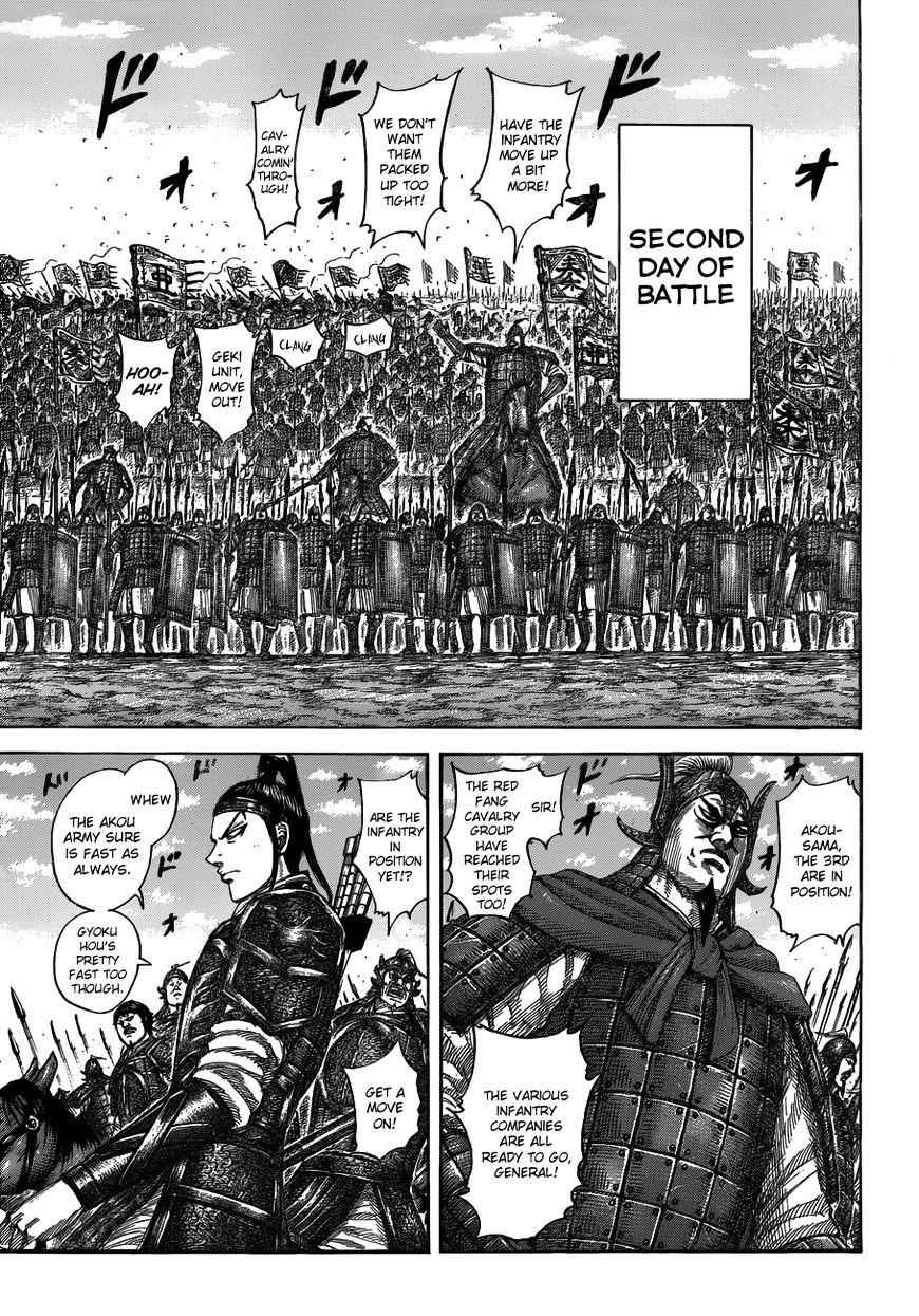 kingdom (E) Chapter 536 page 7
