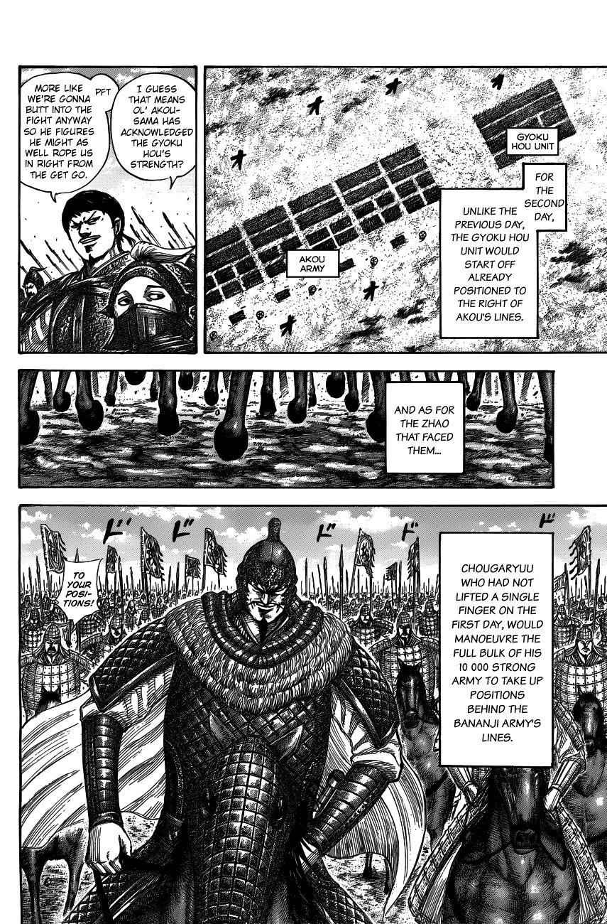 kingdom (E) Chapter 536 page 8