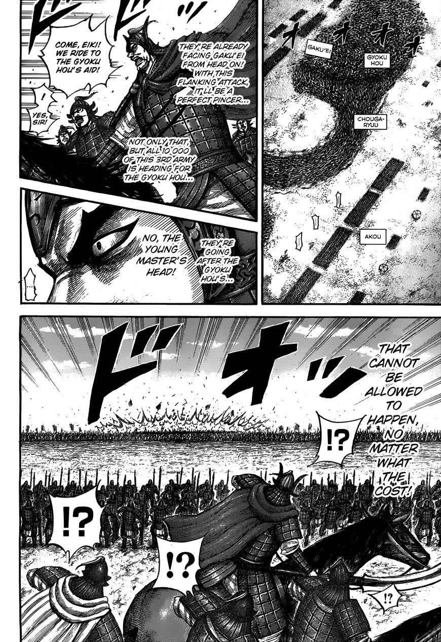 kingdom (E) Chapter 536 page 18
