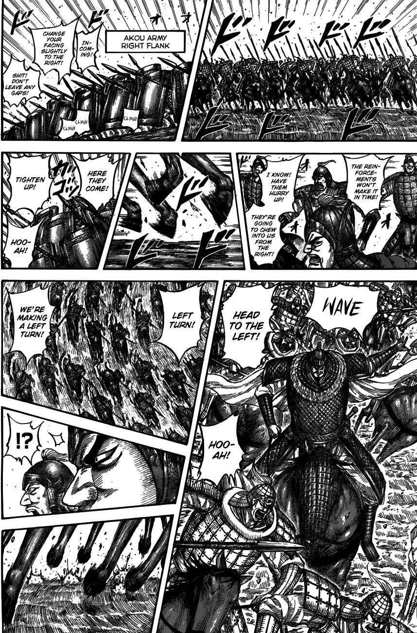 kingdom (E) Chapter 536 page 14