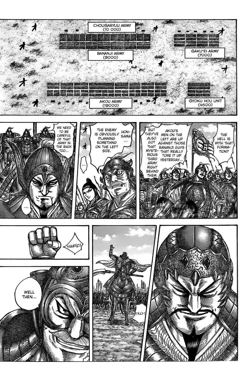 kingdom (E) Chapter 536 page 9